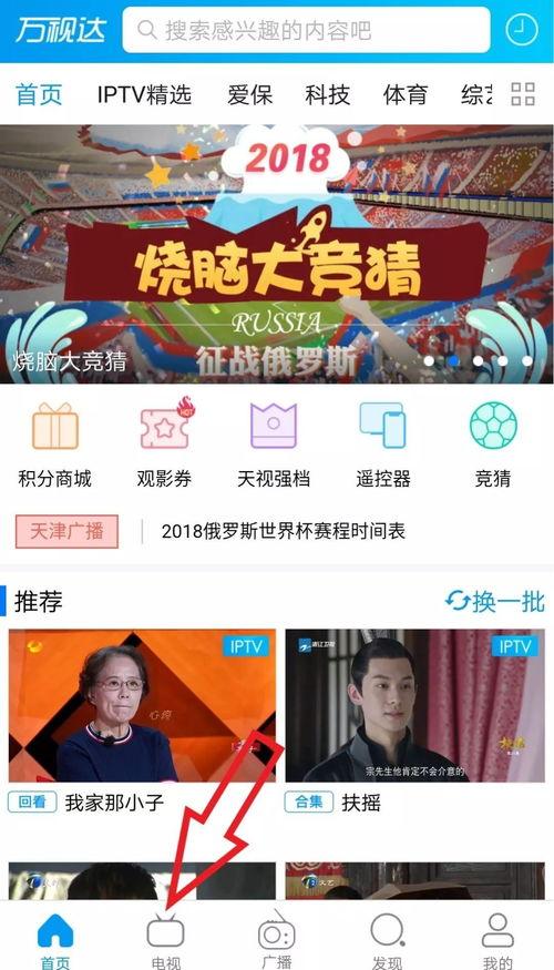 呱呱爆料胡连馨最新视频今天节目,今日节目精彩瞬间回顾  第2张