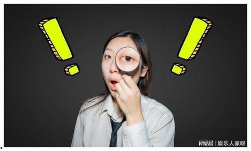 娱乐吃瓜大八卦微博,吃瓜大八卦微博背后的精彩故事  第2张