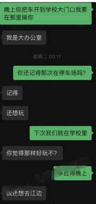 可可爆料视频,幕后真相大曝光  第2张