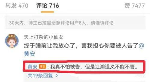 吃瓜协会爆料视频  第2张