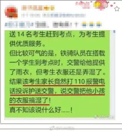 深圳张大哥最新爆料,最新爆料背后的惊人真相  第3张