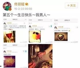 当地人爆料丫丫视频大全,当地人爆料背后的故事  第1张