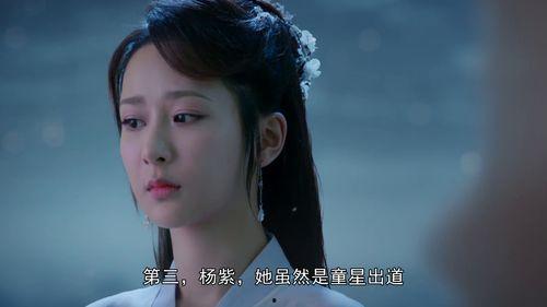 娱乐小花爆料视频,揭秘娱乐圈幕后真相  第1张