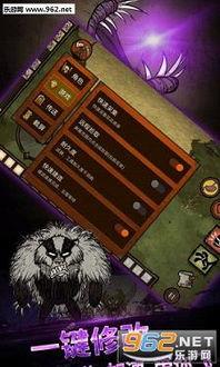 饥荒最新爆料下载,神秘新内容即将解锁,探索未知生存挑战! 第2张 饥荒最新爆料下载,神秘新内容即将解锁,探索未知生存挑战! 第2张