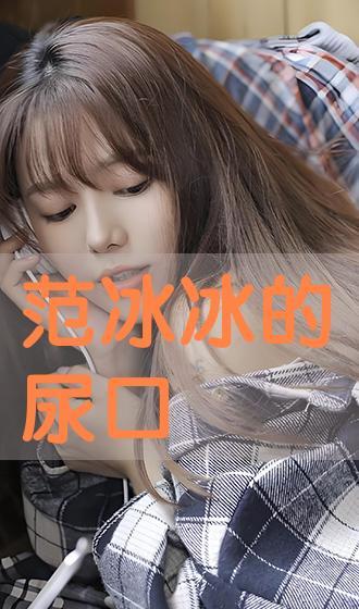 妹之荒 在线观看,沉浸式悬疑探险，揭秘荒野中的神秘传说  第2张