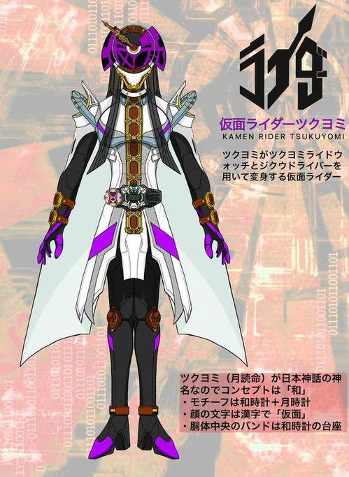 最新爆料假面骑士图片大全,神秘图片大全揭秘最新变身姿态  第2张