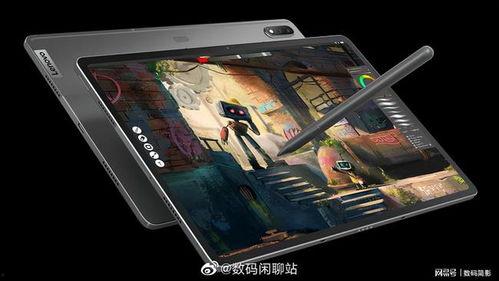 联想最新款平板爆料,极致性能与时尚设计，引领科技潮流新篇章”  第2张