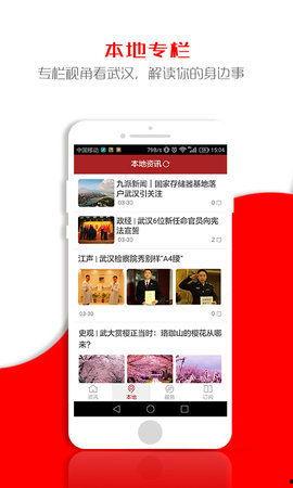 九派新闻爆料如何联系,揭秘如何联系爆料者,获取独家新闻线索 第1张 九派新闻爆料如何联系,揭秘如何联系爆料者,获取独家新闻线索 第1张