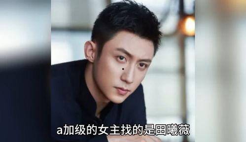 娱乐圈吃瓜爆料男星是谁,吃瓜爆料，揭秘那位神秘男星的真实身份  第2张