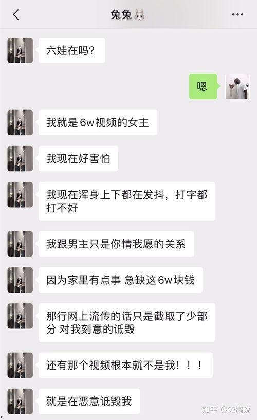 早期网红吃瓜事件视频播放  第3张